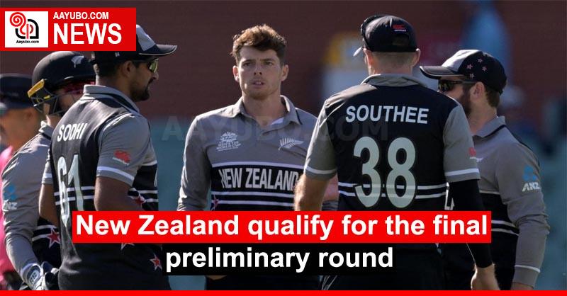 New Zealand qualify for the final preliminary round