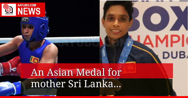 Asian medal for Sri Lanka after 8 years