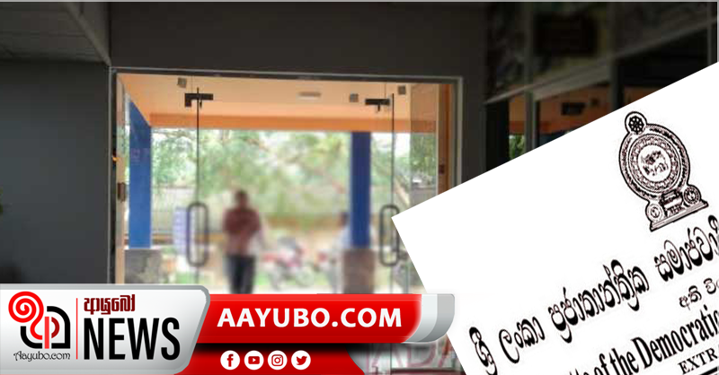 නගර සභා දෙකක සභාපතිවරුන්ගේ සේවය අත්හිටුවයි