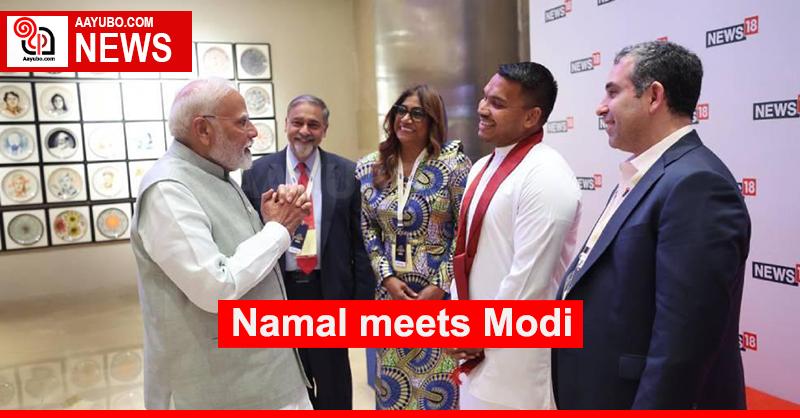 Namal meets Modi