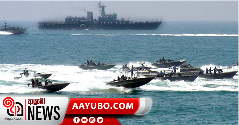 ශ්‍රී ලංකා මුහුදු සීමාවේ ආරක්ෂාව උපරිමයෙන් තහවුරු කරයි