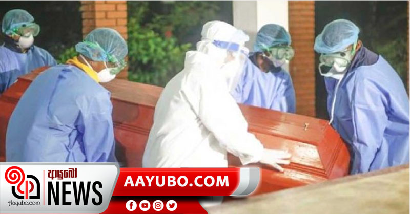 කොරොනා නිසා මිය යන ඉස්ලාම් ජාතිකයන් ආගම අනුව අවසන් කටයුතු කල යුතුයි.. අල්ලාගේ ඉගැන්වීම එයයි..- ජමිතුල් උලමා