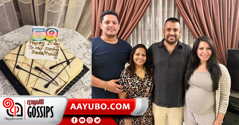 මව් පදවියට සූදානම් වන නෙහාරා, සිය පියාගේ උපන්දිනය සමරපු හැටි (PHOTOS)