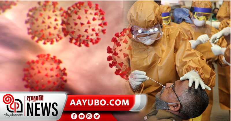 අද නව ආසාදිතයින් 724 ක්
