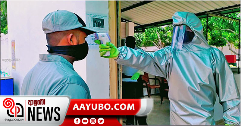 නව ආසාදිතයින් 248 ක්