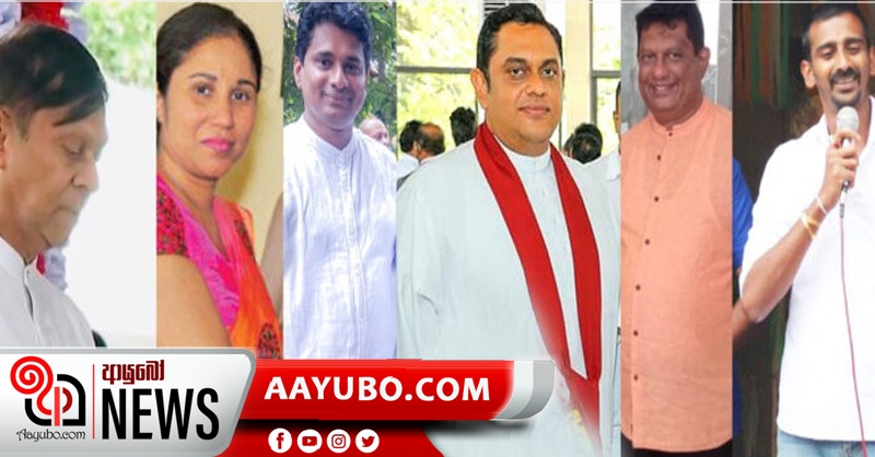 06 ක් අලුතින්ම පාර්ලිමේන්තුවට ඇවිත් ඇමතිකම් ගනී