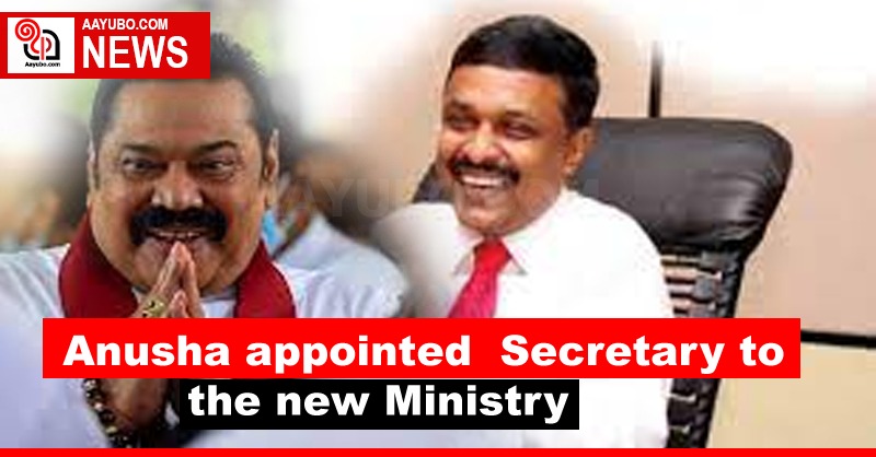 Anusha appointed  Secretary to the new Ministry