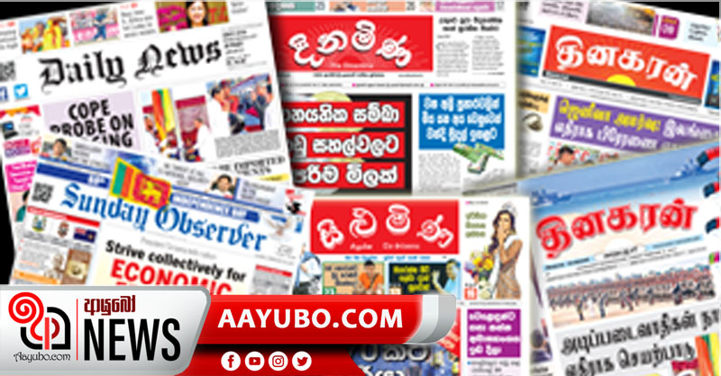 පත්තර සමග කොරෝනා පැතිරේවිද? - වෛද්‍යවරු අනතුරු අඟවති...