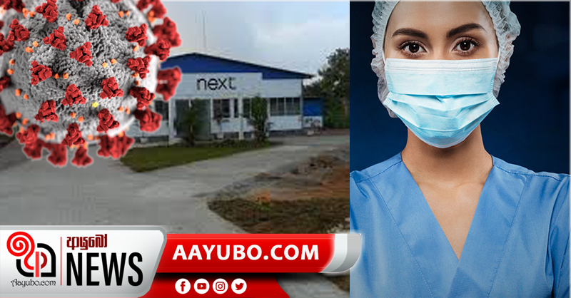 කටුනායක ඇගළුම් කම්හලක සේවිකාවකටත් කොරෝනා