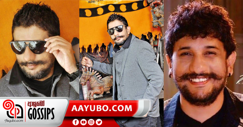 "විවාහ වෙලත් තනිකඩව ජීවත් වෙන පිරිමි ඉන්නවනේ.." - ප්‍රවීණ ඇදුම් නිර්මාණ ශිල්පී නිල්හාන් සෙනවිරත්න