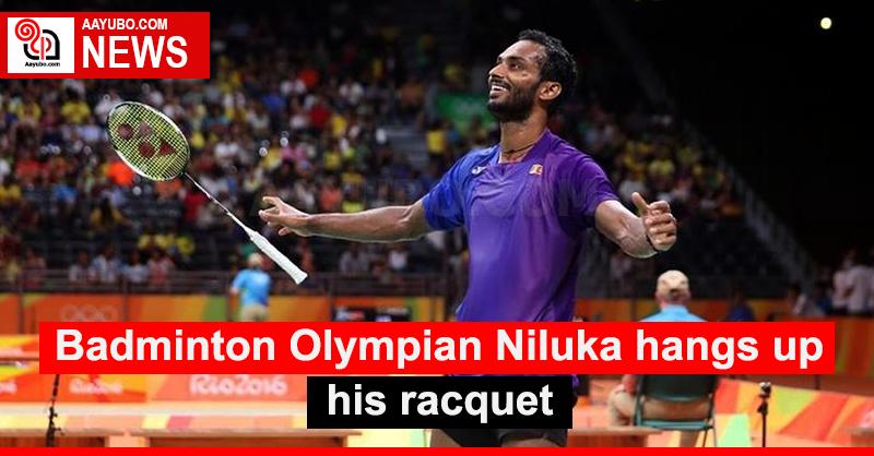 Badminton Olympian Niluka hangs up his racquet