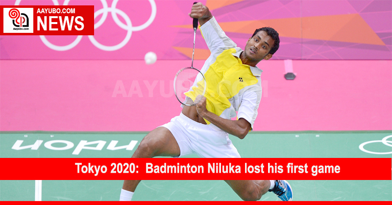 Tokyo 2020:  Badminton Niluka lost his first game 