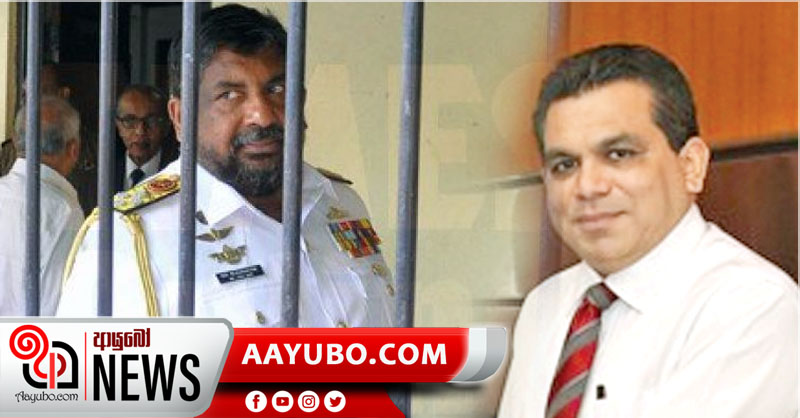 හිටපු නාවික හමුදාපති රවීන්ද්‍ර මගෙන් කප්පම් ඉල්ලුවා. මාව ඝාතනය කරන්න උත්සාහ කළා - නිශ්ශංක