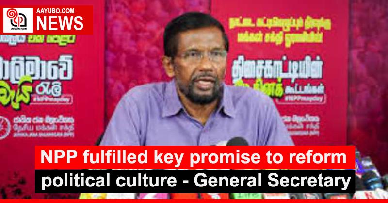 NPP fulfilled key promise to reform political culture - General Secretary