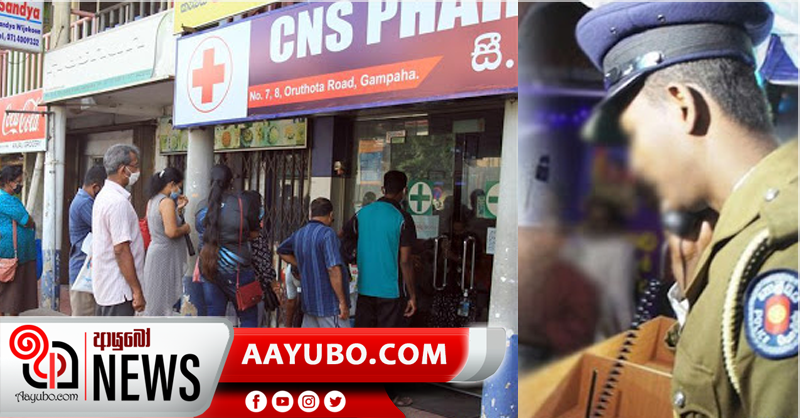 කොළඹ - ගම්පහ මහජන ගැටළු ගැන බලන්න ජ්‍යේෂ්ඨ පොලිස් නිලධාරීන් 04ක් - දුරකථන අංක මෙන්න