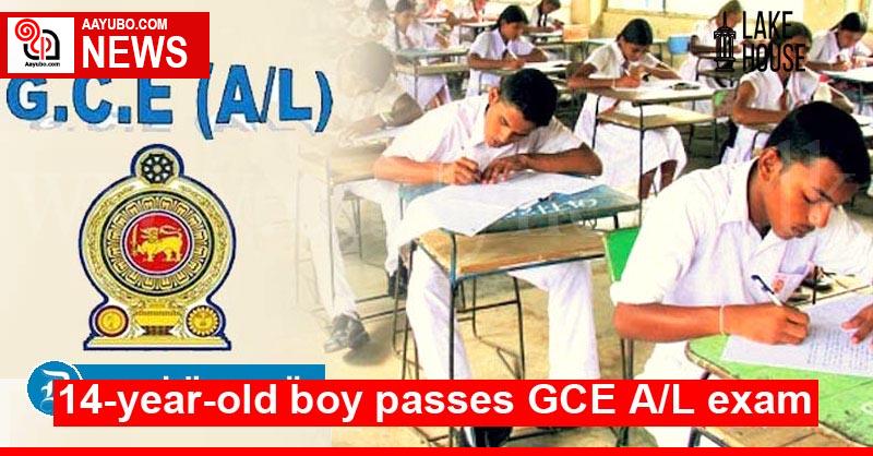 14-year-old boy passes GCE A/L exam