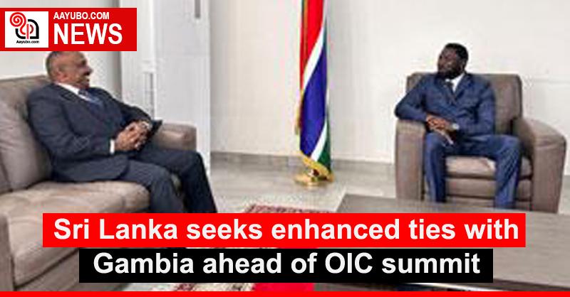 Sri Lanka seeks enhanced ties with Gambia ahead of OIC summit