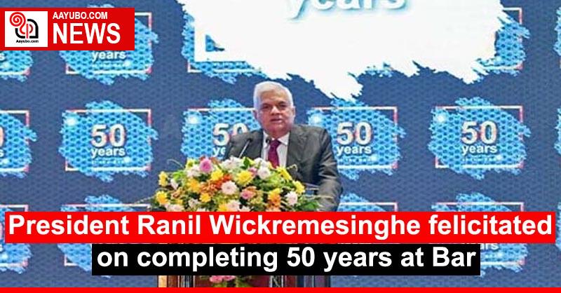 President Ranil Wickremesinghe felicitated on completing 50 years at Bar