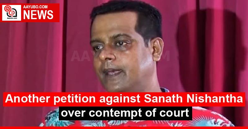Another petition against Sanath Nishantha over contempt of court