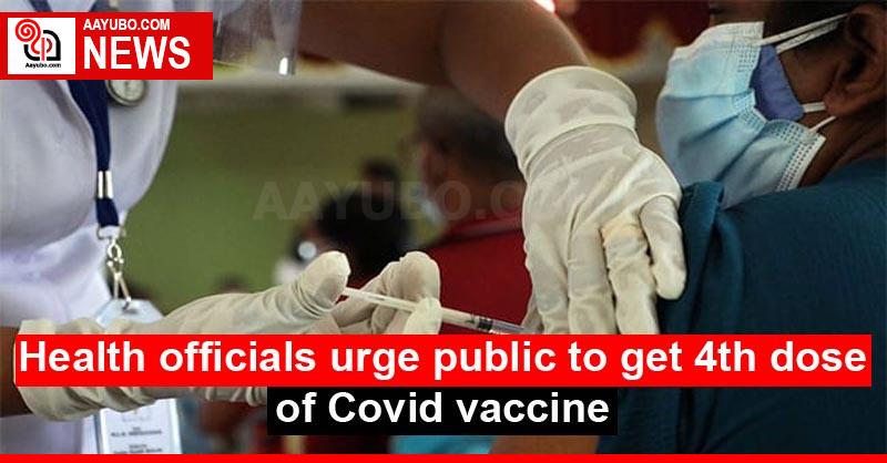 Health officials urge public to get 4th dose of Covid vaccine