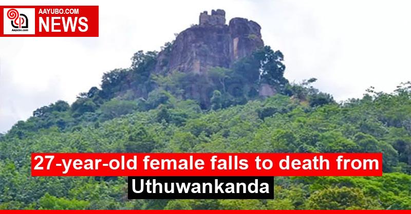 27-year-old female falls to death from Uthuwankanda