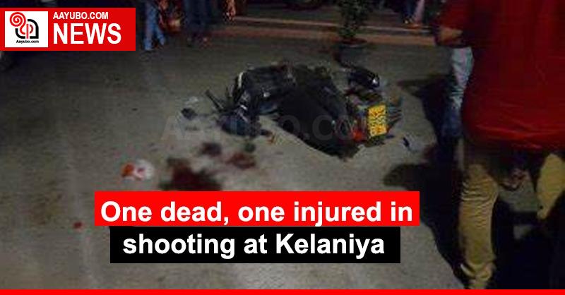 One dead, one injured in shooting at Kelaniya