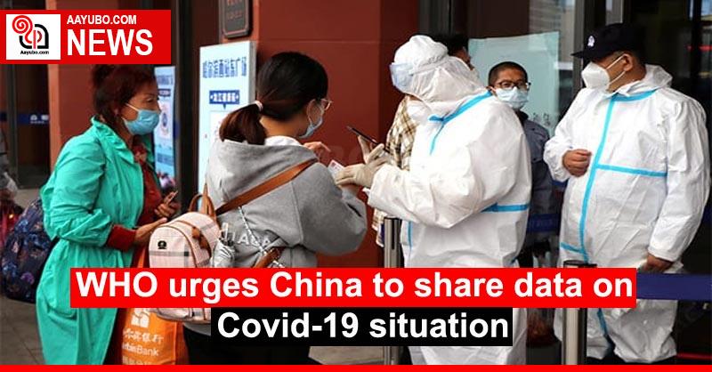 WHO urges China to share data on Covid-19 situation