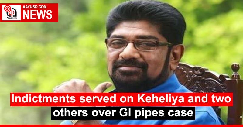 Indictments served on Keheliya and two others over GI pipes case