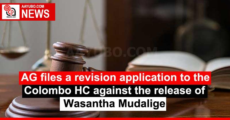AG files a revision application to the Colombo HC against the release of Wasantha Mudalige