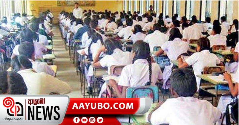 සාමාන්‍ය පෙළ අපේක්ෂකයින්ට අධ්‍යයන නිවාඩුවක්