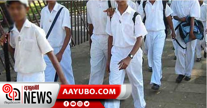 2020 O/L විභාගයේ ප්‍රායෝගික පරීක්ෂණ අත්හිටුවයි