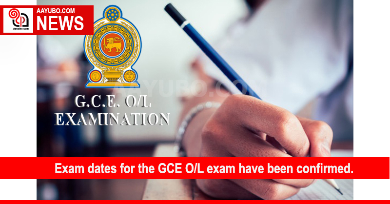 Exam dates for the GCE O/L exam have been confirmed