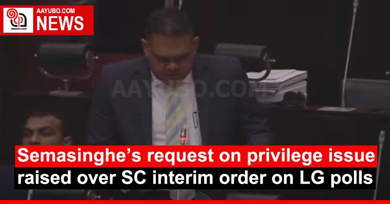 Semasinghe’s request on privilege issue raised over SC interim order on LG polls