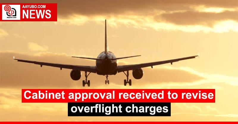 Cabinet approval received to revise overflight charges