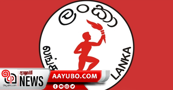 තෙල් සංස්ථාවට බිලියන 154ක පොල්ලක්