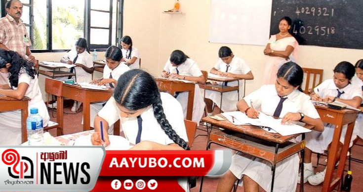 ගණිතය ප්‍රශ්න පත්‍රය අඩුවෙන් ලැබීම හේතුවෙන් සිසුන් දැඩි අපහසුතාවයකට