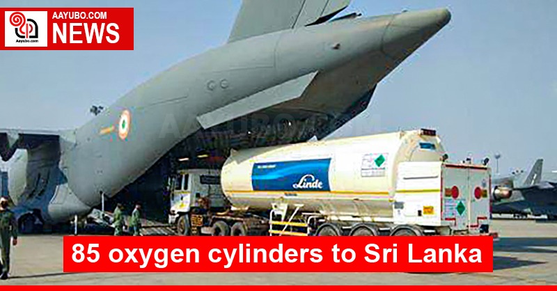 85 oxygen cylinders to Sri Lanka