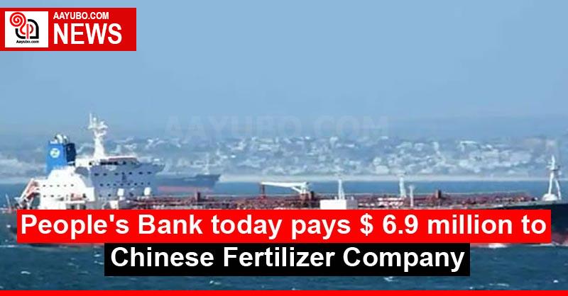 People's Bank today pays $ 6.9 million to Chinese Fertilizer Company
