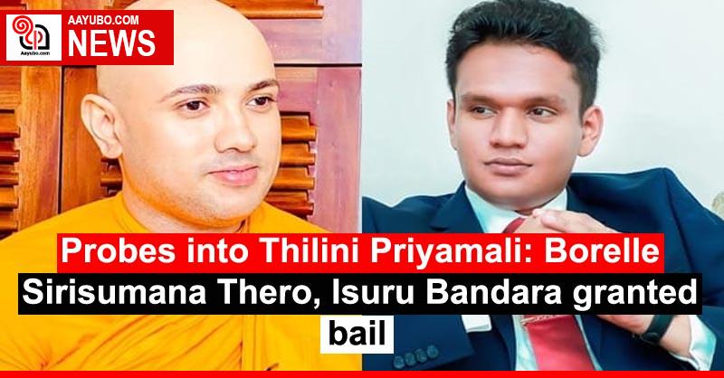Probes into Thilini Priyamali: Borelle Sirisumana Thero, Isuru Bandara granted bail