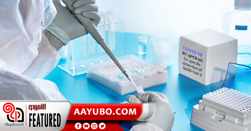 ගාල්ල බන්ධනාගාර රැදවියන් PCR පරීක්‍ෂාවට