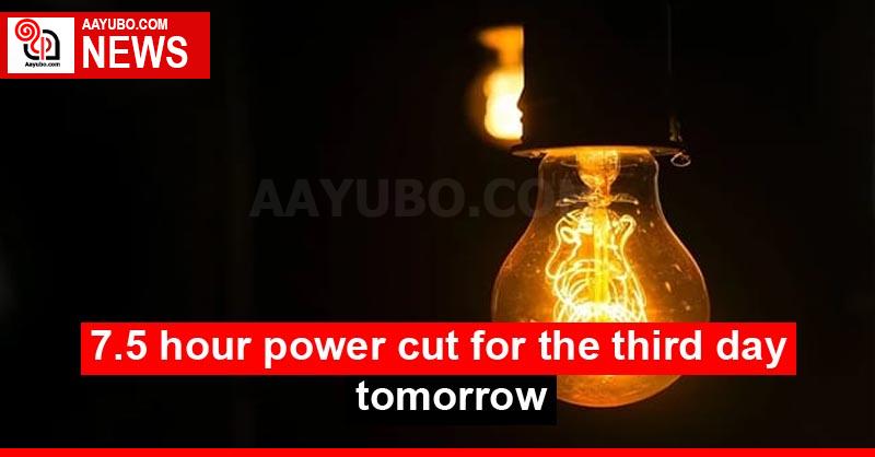 7.5 hour power cut for the third day tomorrow