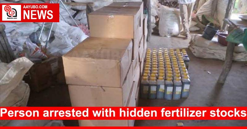Person arrested with hidden fertilizer stocks