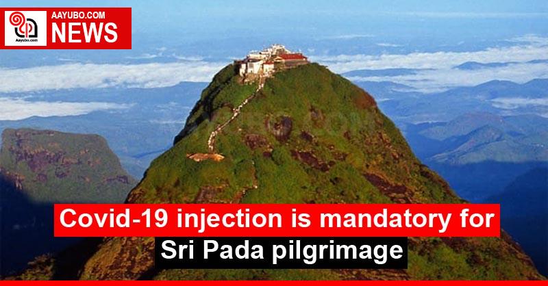 Covid-19 injection is mandatory for Sri Pada pilgrimage