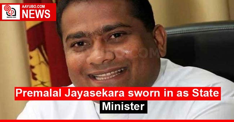 Premalal Jayasekara sworn in as State Minister