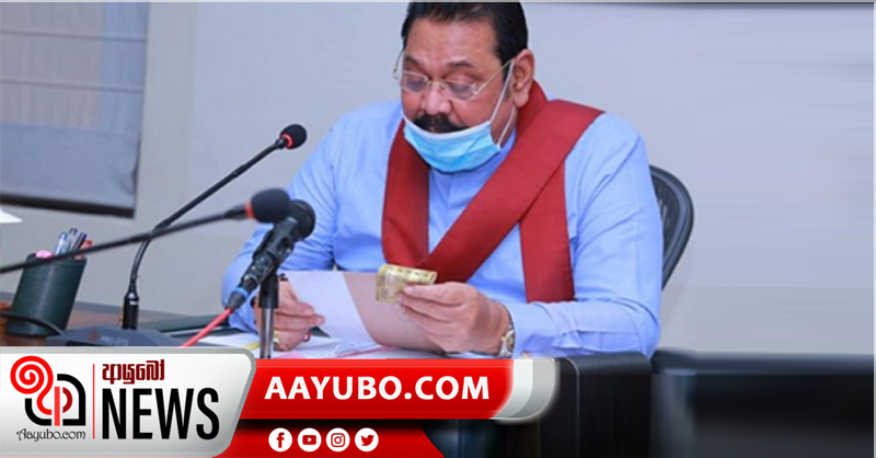 අගමැතිට ලැබුණු 5000 නෝට්ටුව (PHOTOS)