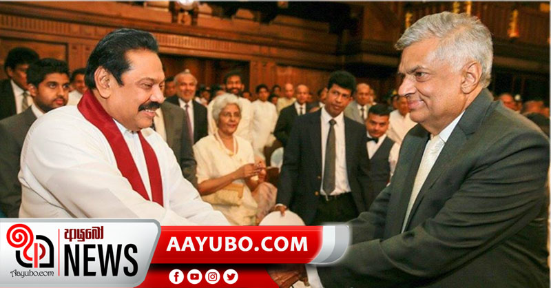 අදත් විශේෂ සර්ව පාක්ෂික හමුවක්