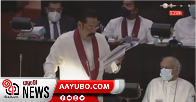 අය වැය අතර අගමැති විවේකයක් ඉල්ලයි