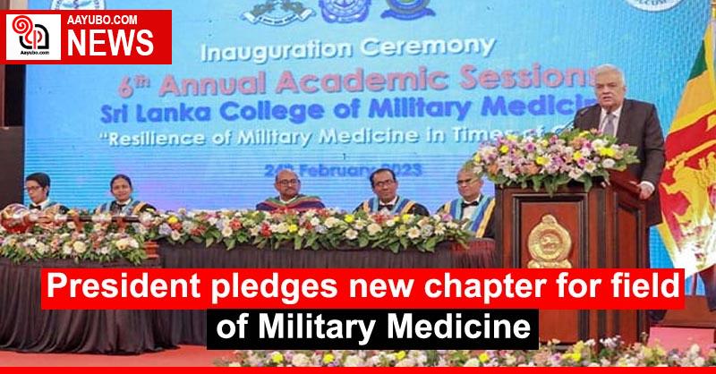 President pledges new chapter for field of Military Medicine
