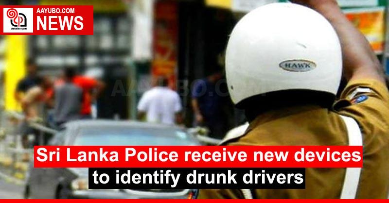 Sri Lanka Police receive new devices to identify drunk drivers