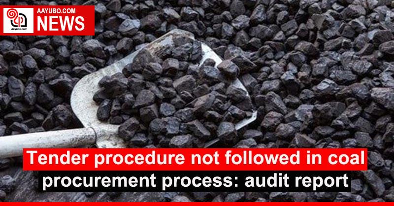 Tender procedure not followed in coal procurement process: audit report